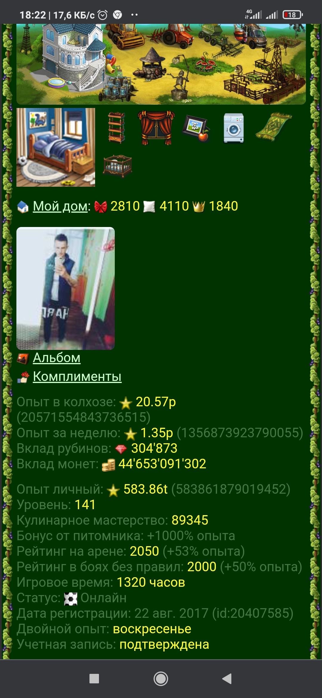 Хочу узнать цену в грн