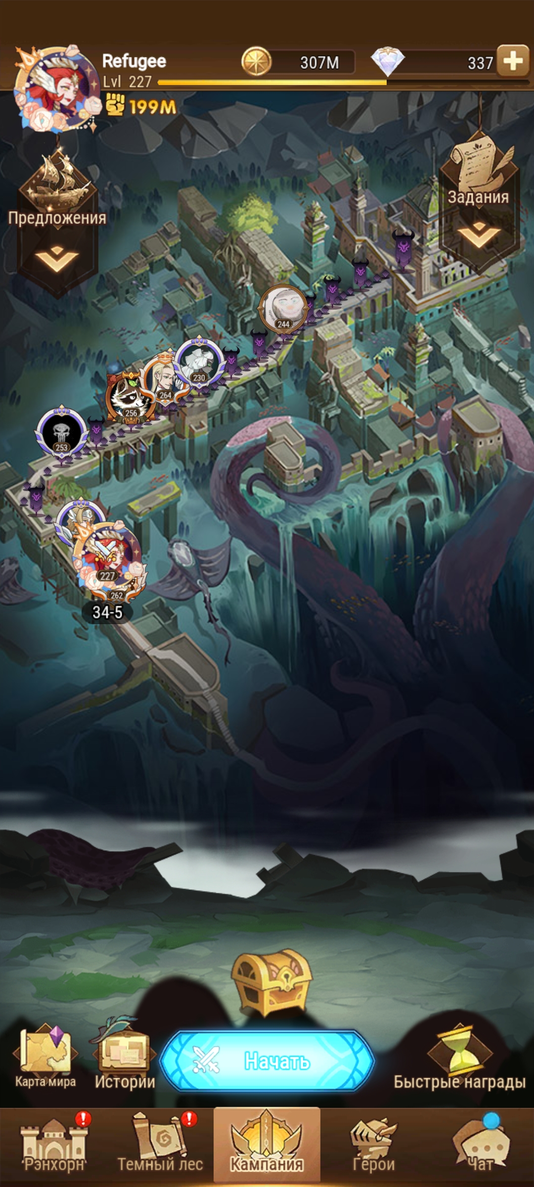 Хочу узнать цену