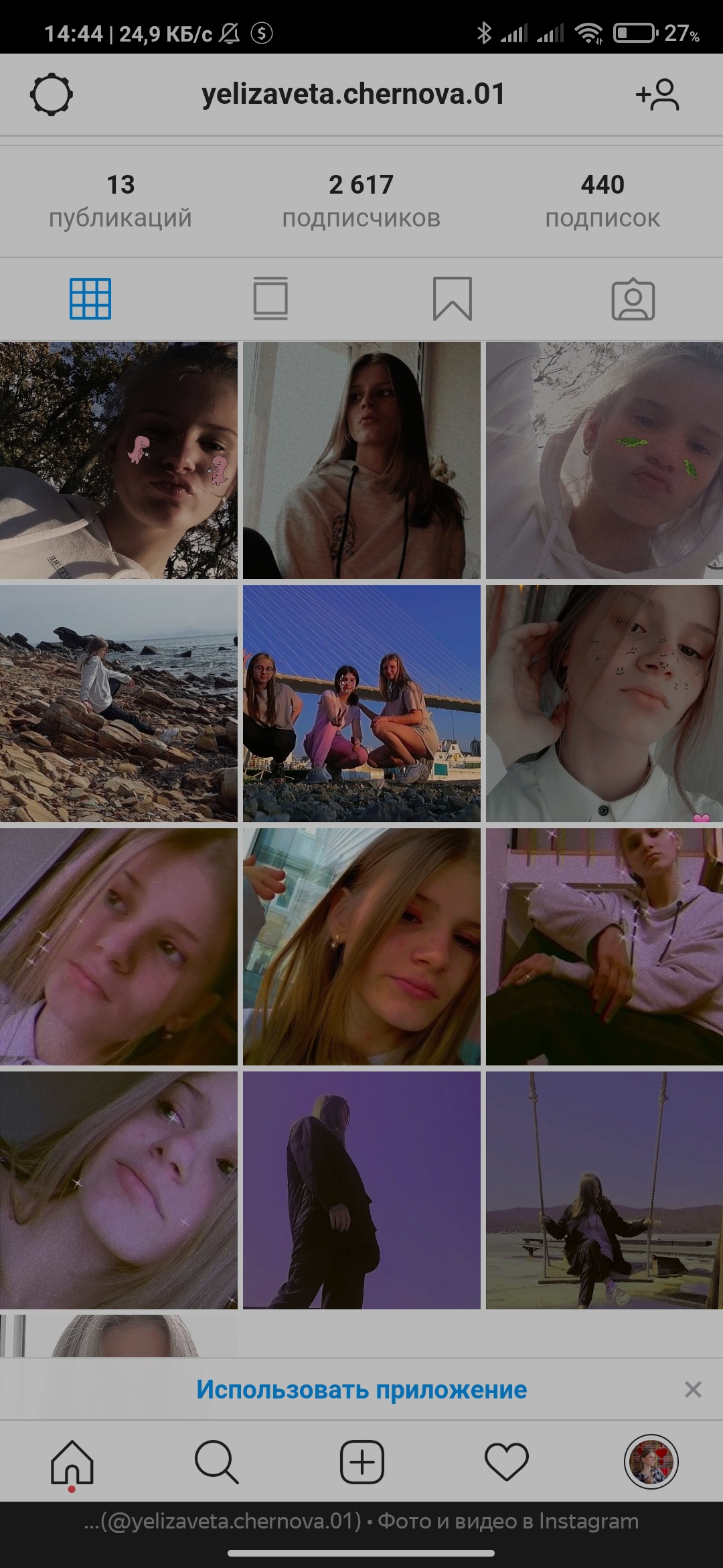 Хочу узнать цену