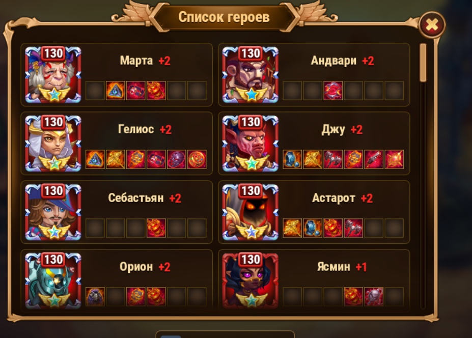 хочу узнать цену хроники хаоса