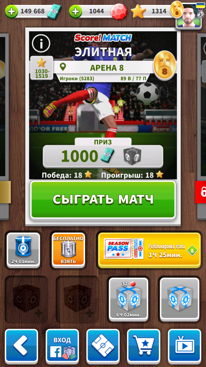 Оцініть акаунт гри Score Match.