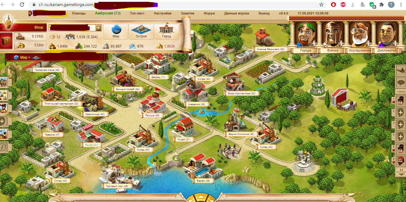 Помогите, пожалуйста, оценить аккаунт Ikariam