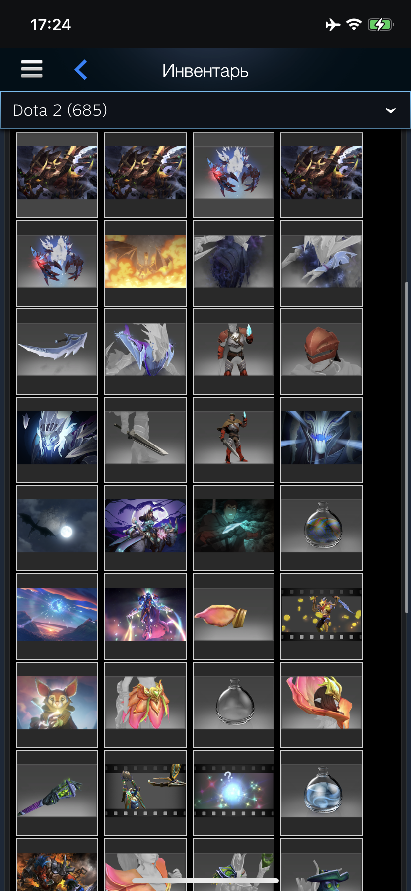 оцените акаунт дота 2