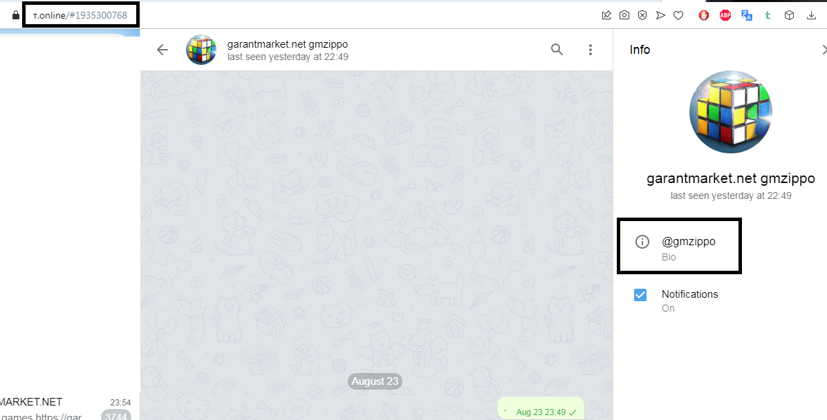 Фейковая страница мошенника в телеграм, аналогичным с виду логином @gmzippo