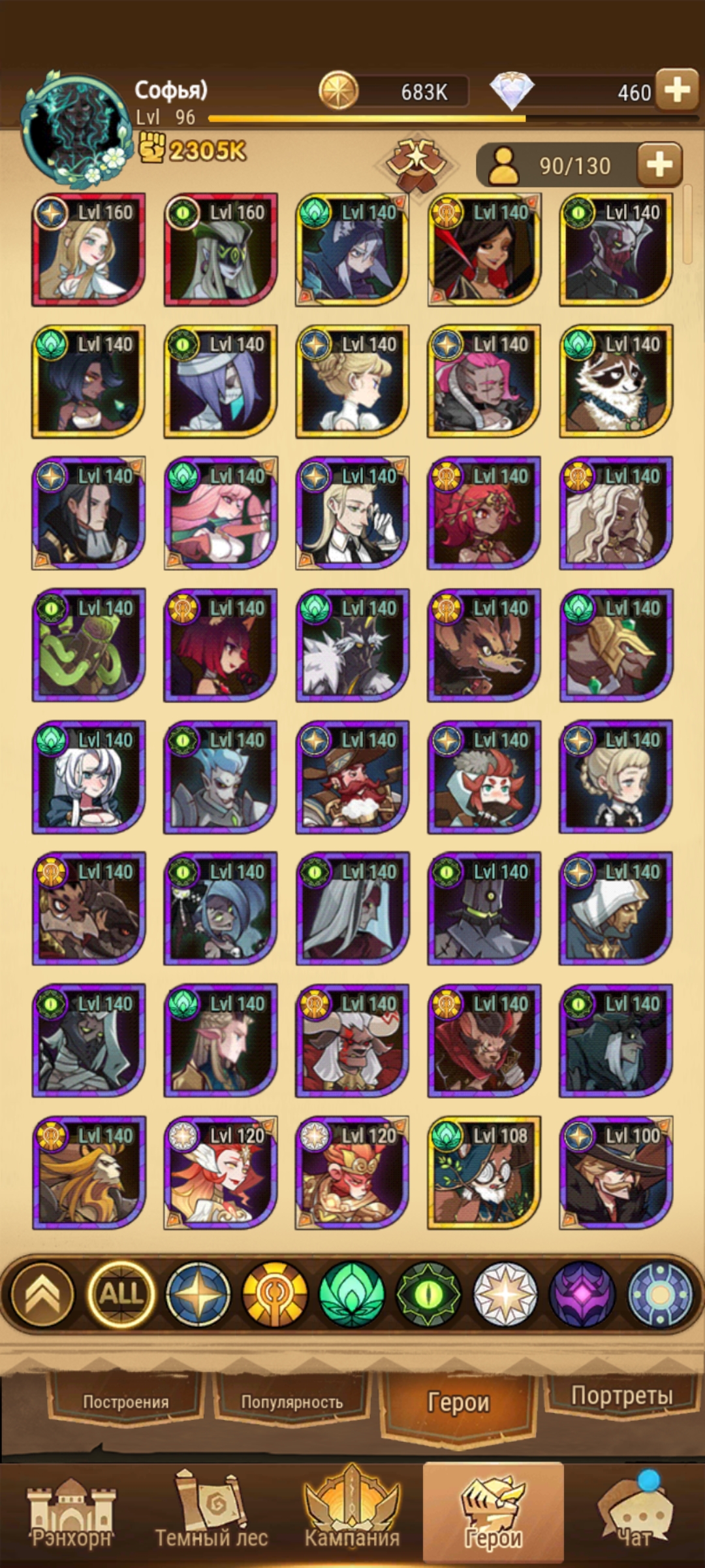 Сколько будет стоить акаунт?