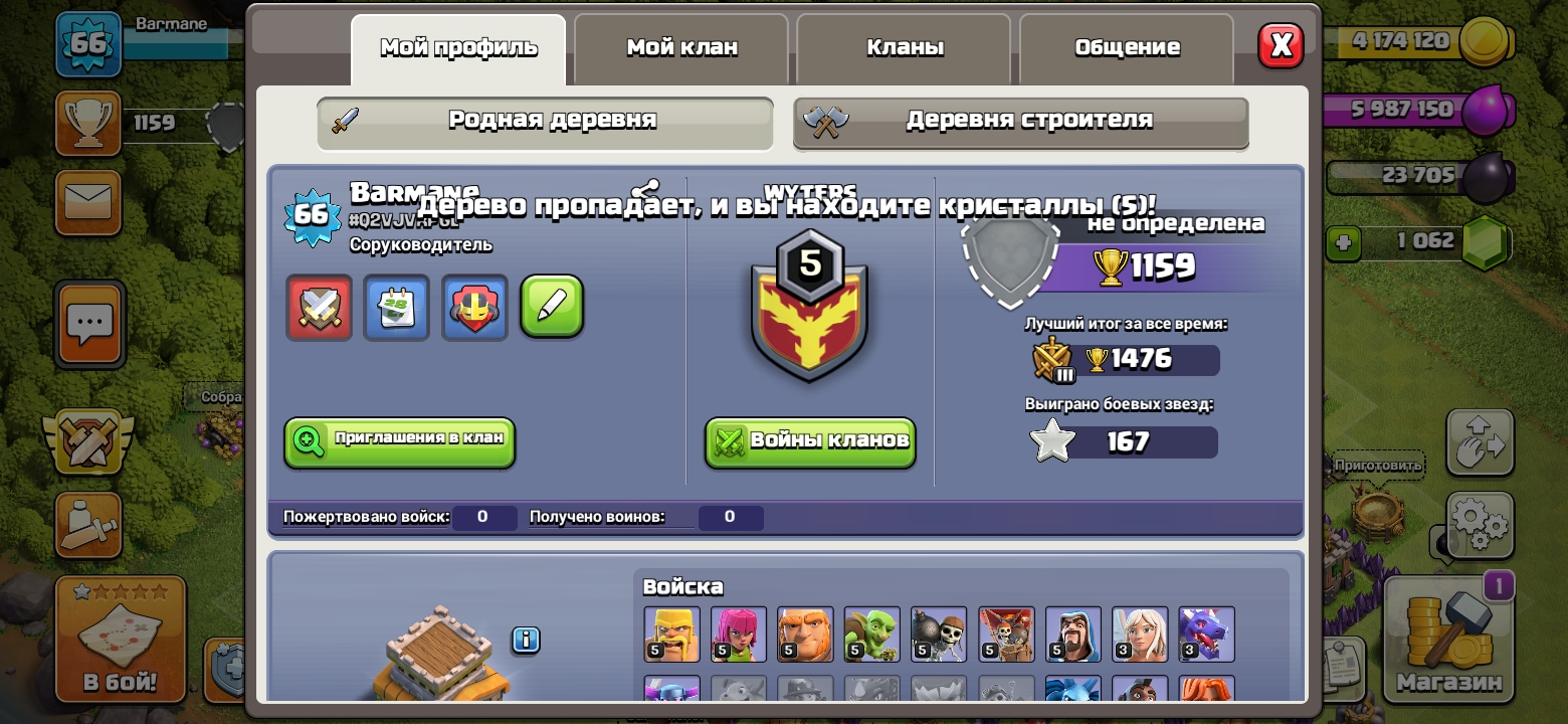 Почти фулл 8 тх