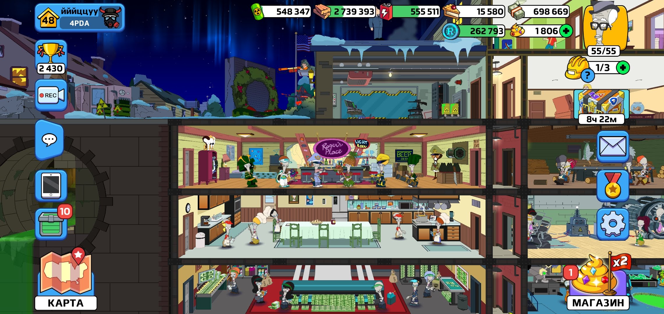 Оцените акк в AD