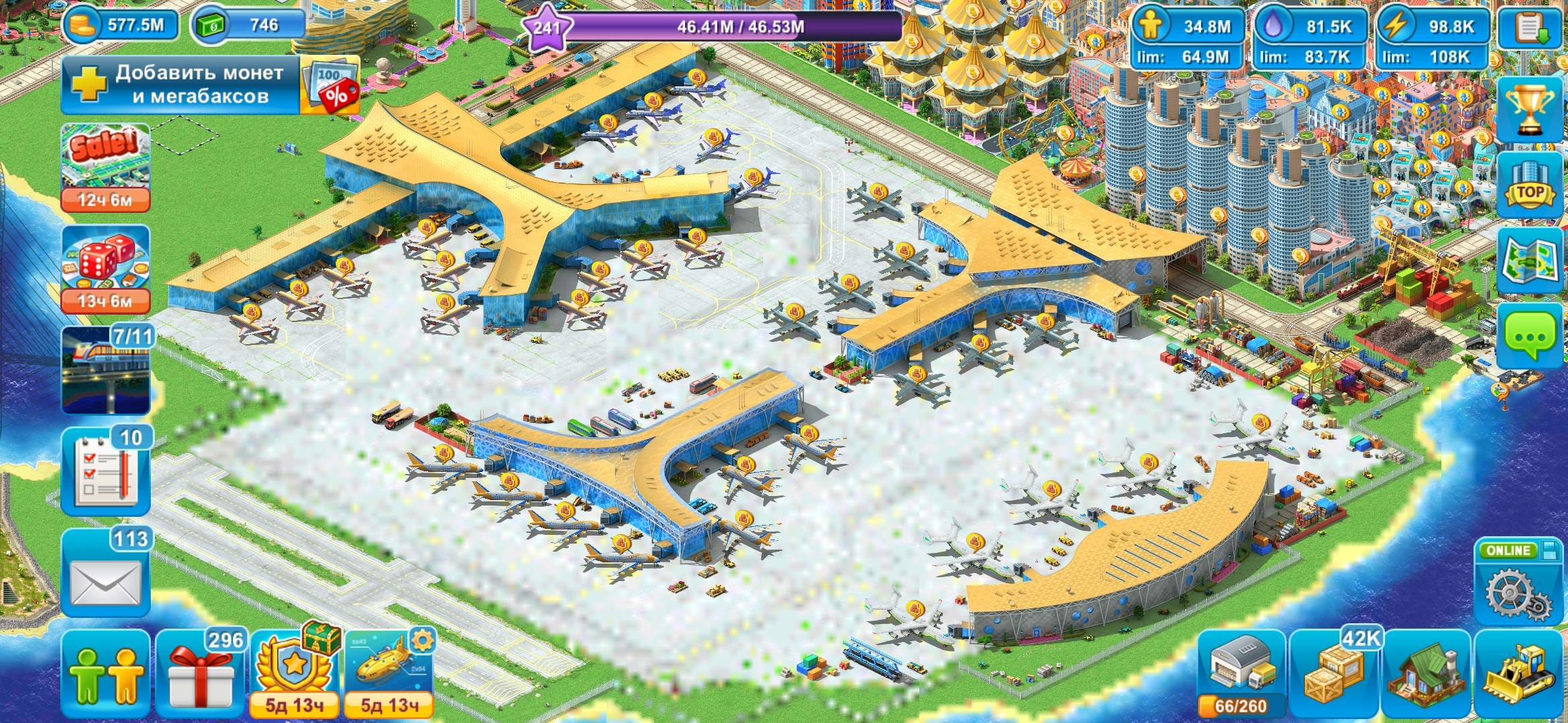 Оцените аккаунт