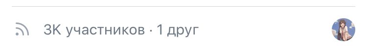 Оцените аккаунт ВК 4895 подписчиков
