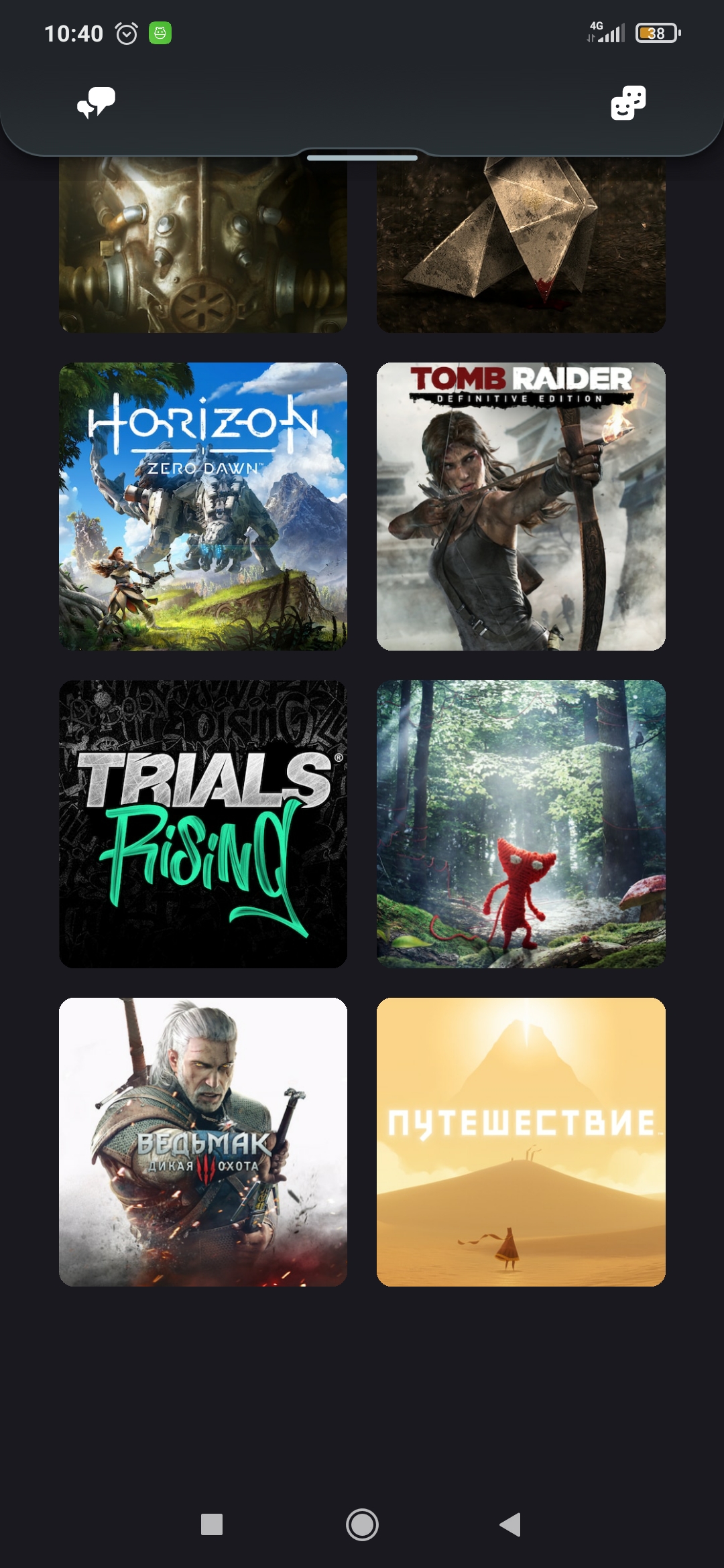 Аккаунт пс стор