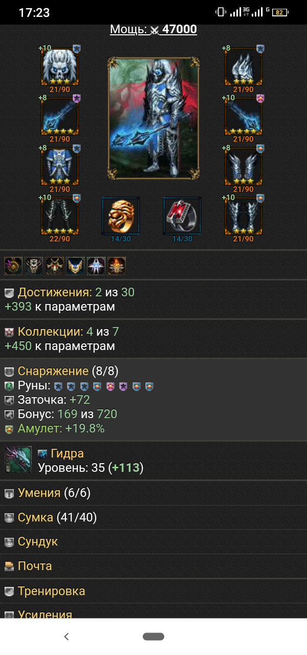 Продам аккаунт битва титанов.