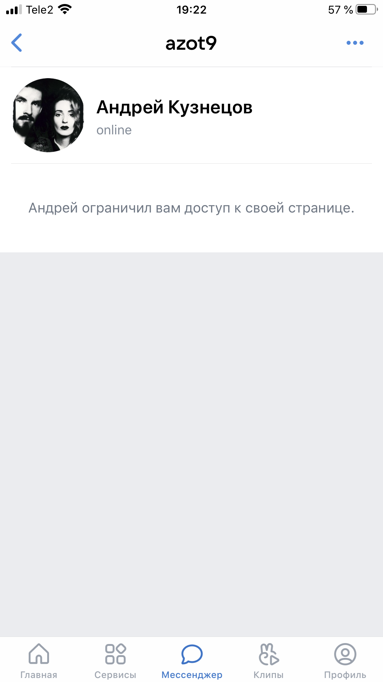 garant-world.ru предположительно мошенник.