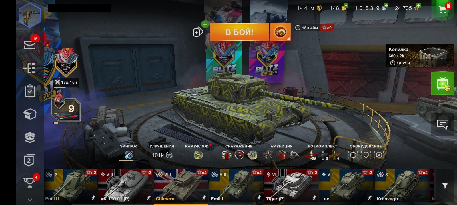 Оценка аккаунта WoT Blitz