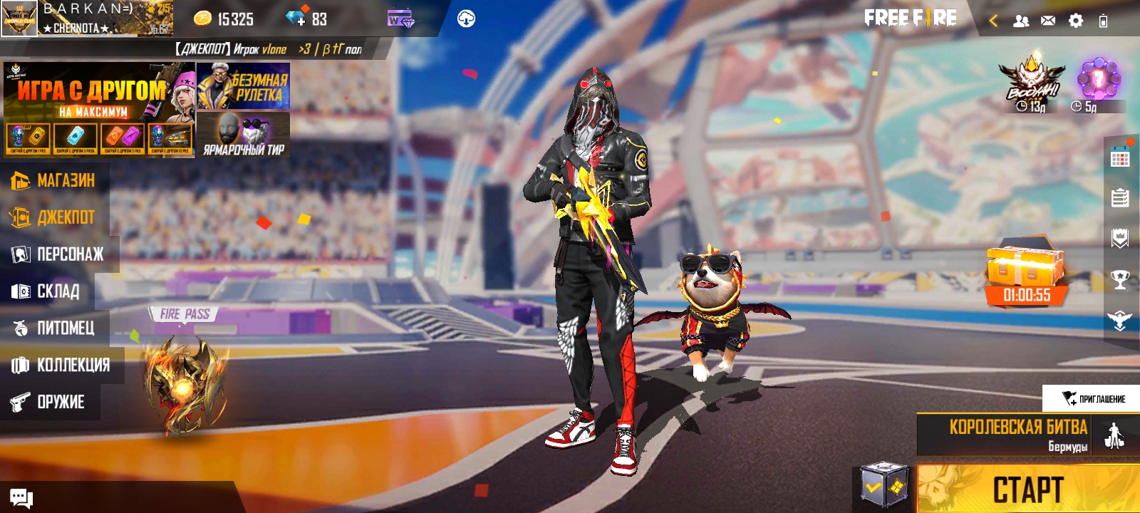 ВНИМАНИЕ ОЛД АККАУНТ, ну со 2 сезона