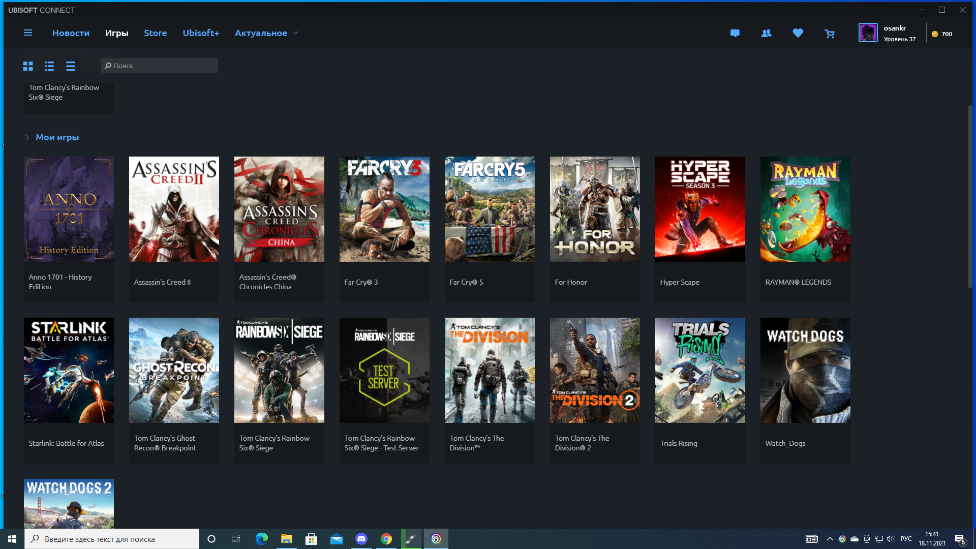 Оцените плз аккаунты