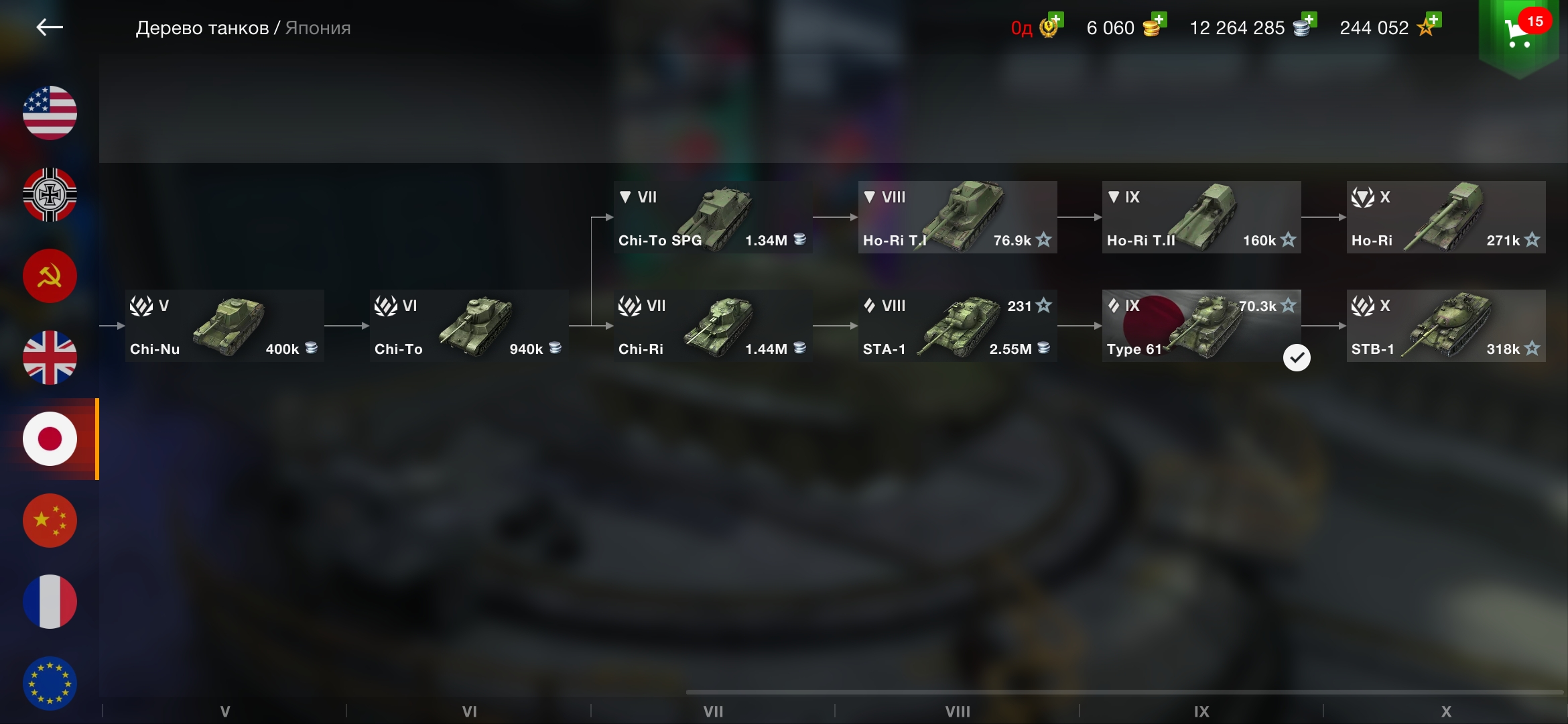 Wot blitz аккаунт