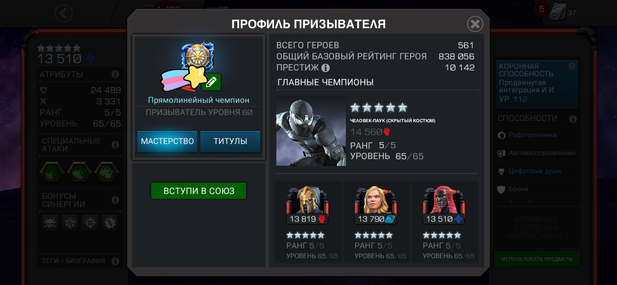 Оцените пожалуйста)