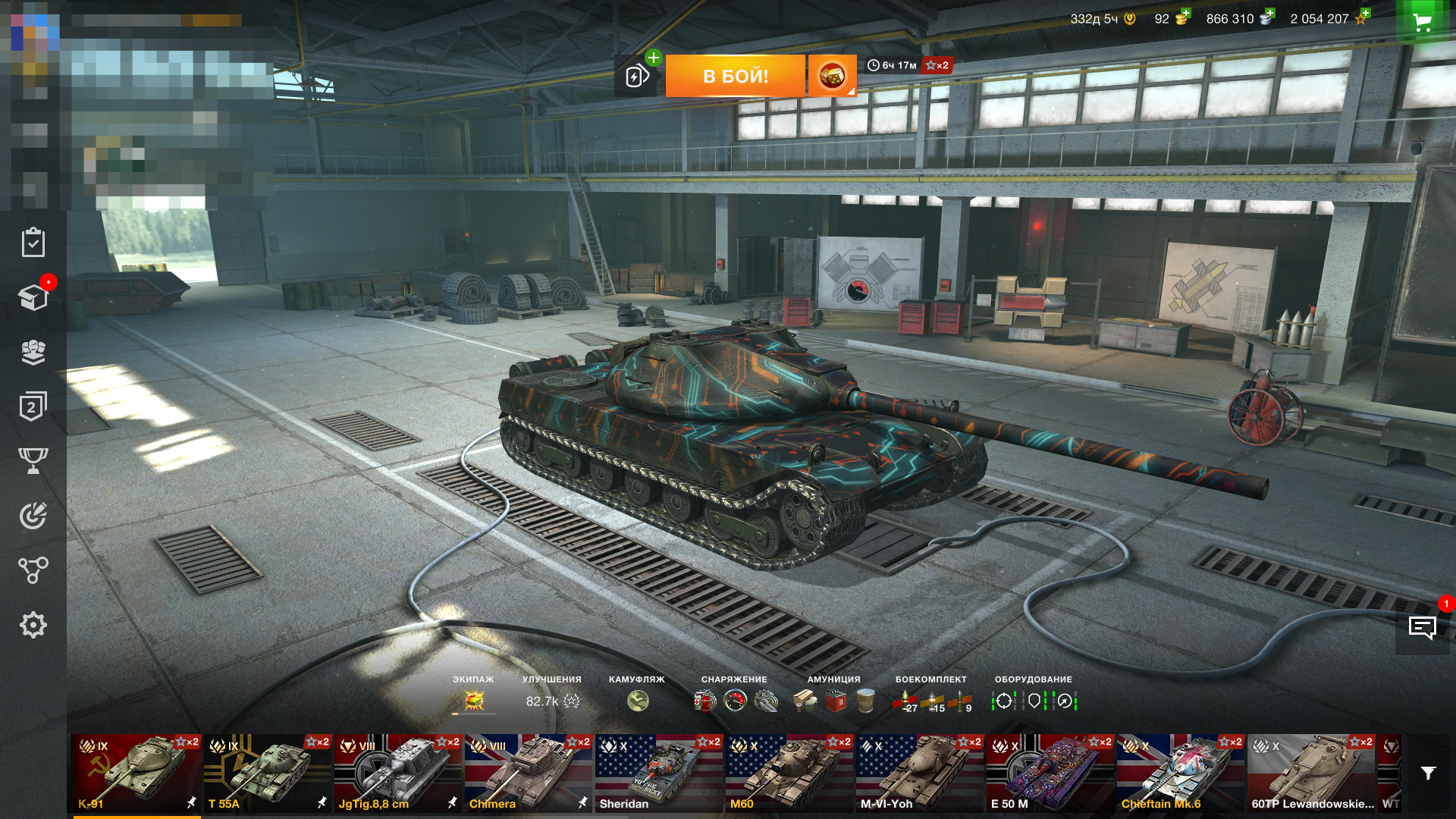 Оцените аккаунт wot blitz