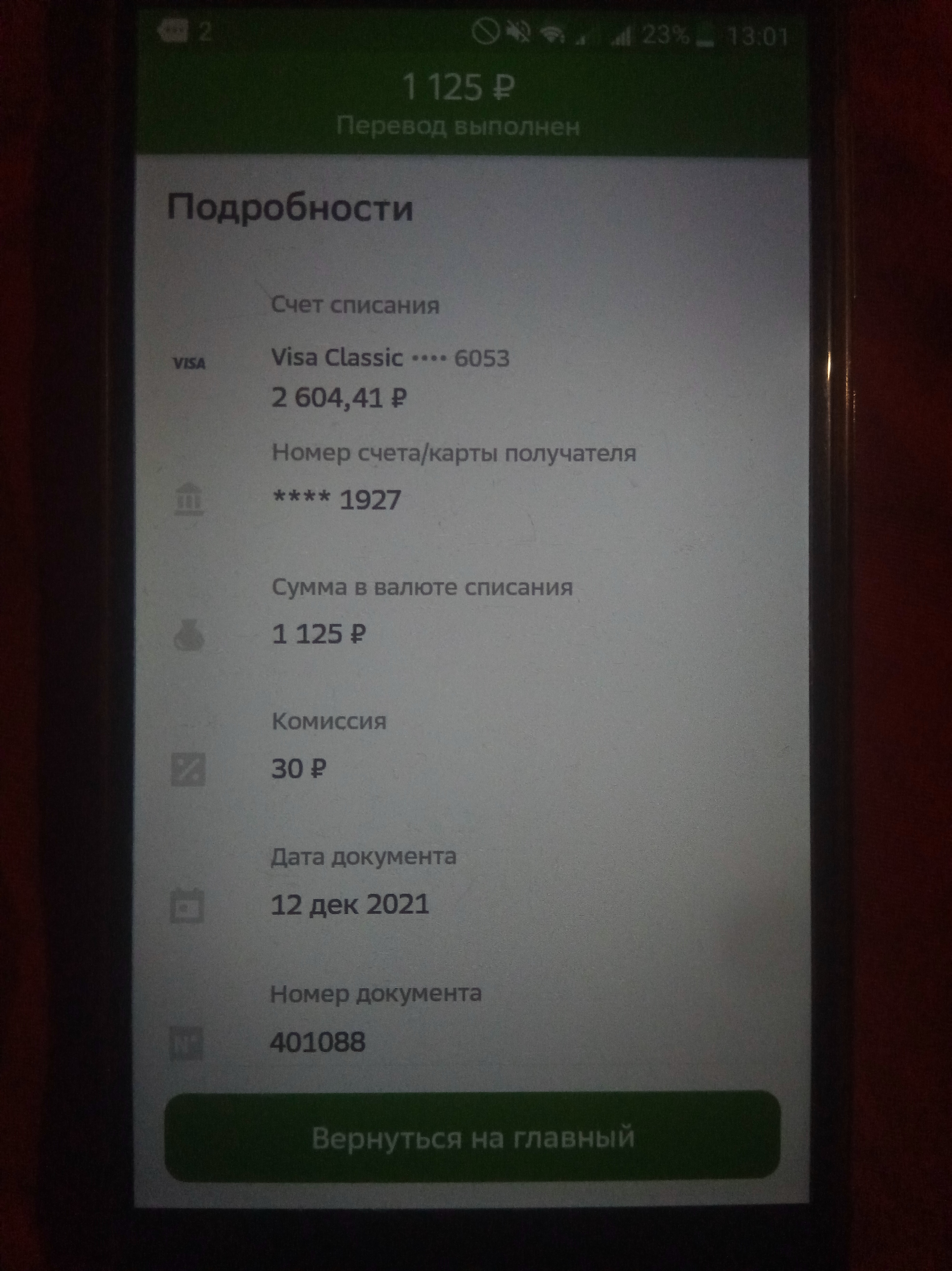ICE-Seeds: Интернет магазин семян БУДЬТЕ ОСТОРОЖНЫ