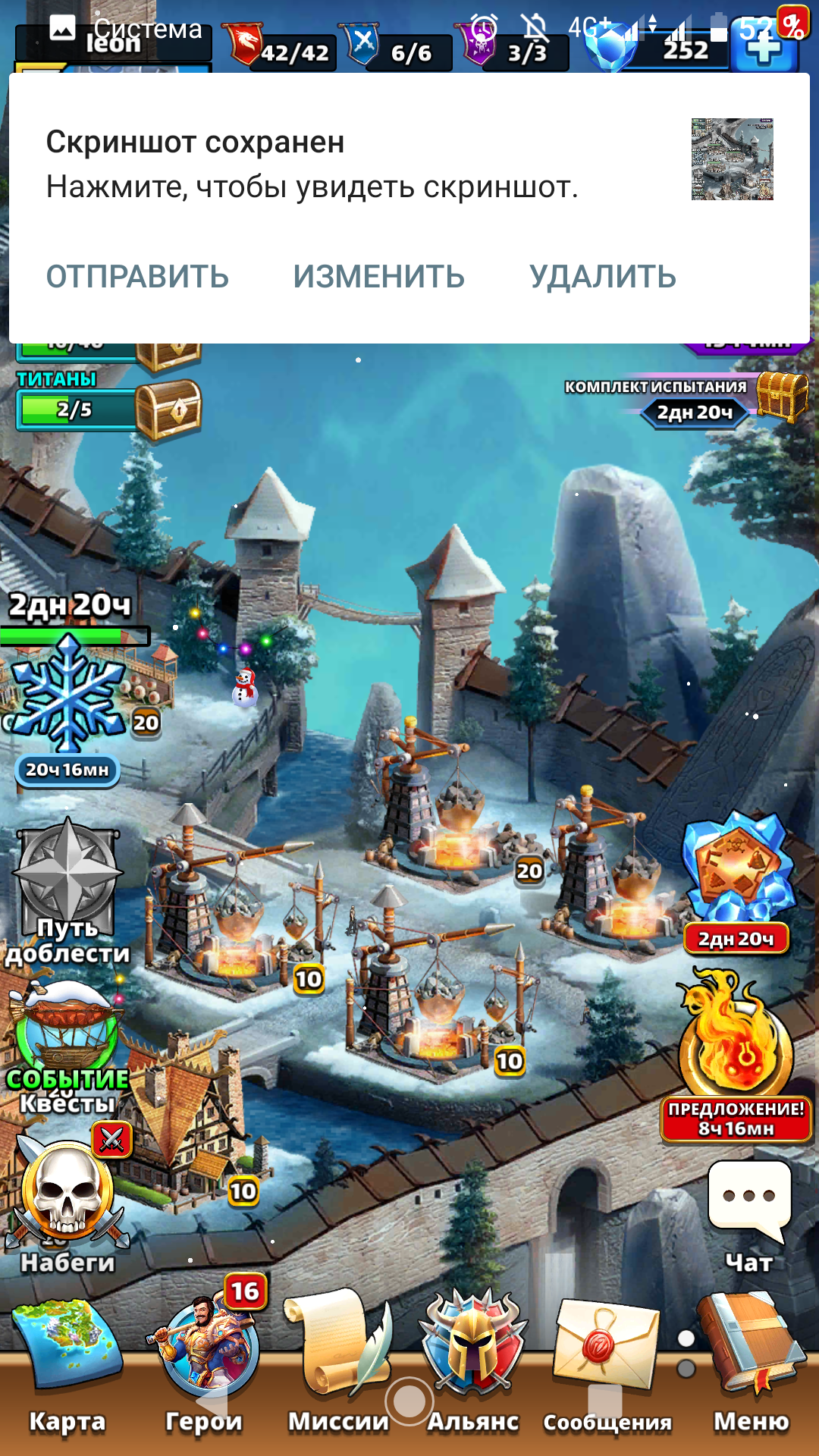 Акаунт империя пазлов