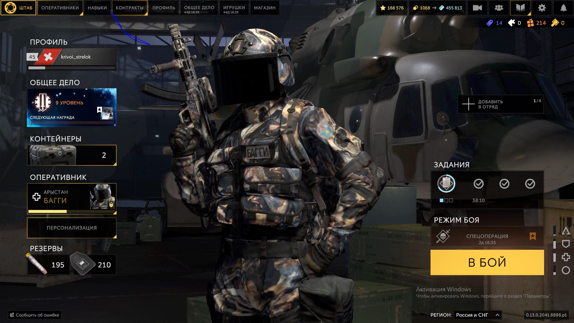 Игра Калибр онлайн шутер.