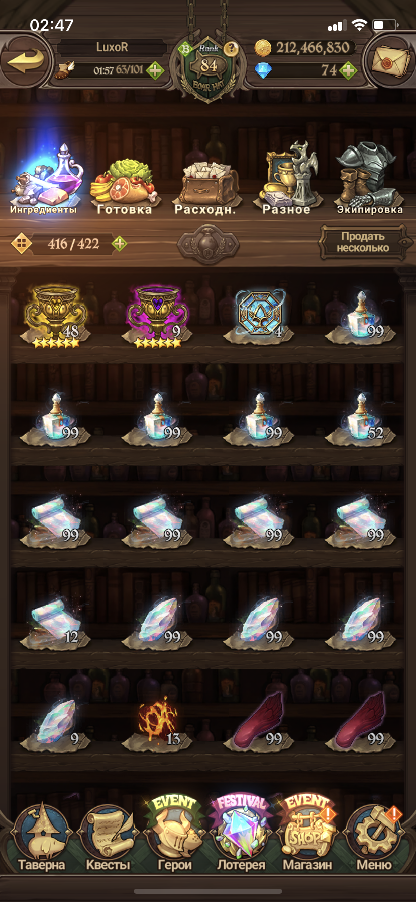 Плиз нужна оценка аккаунта 7ds