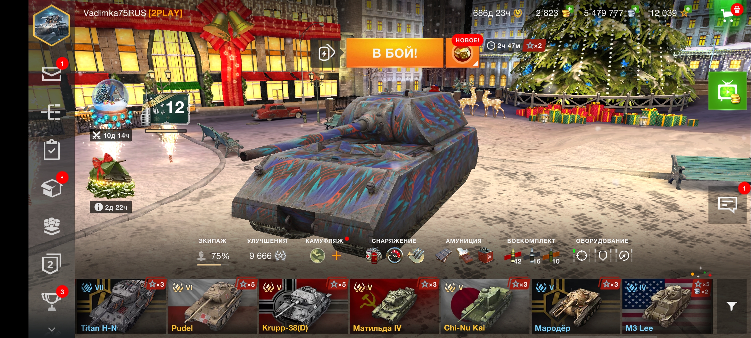 Цена на аккаунт WoTBlitz