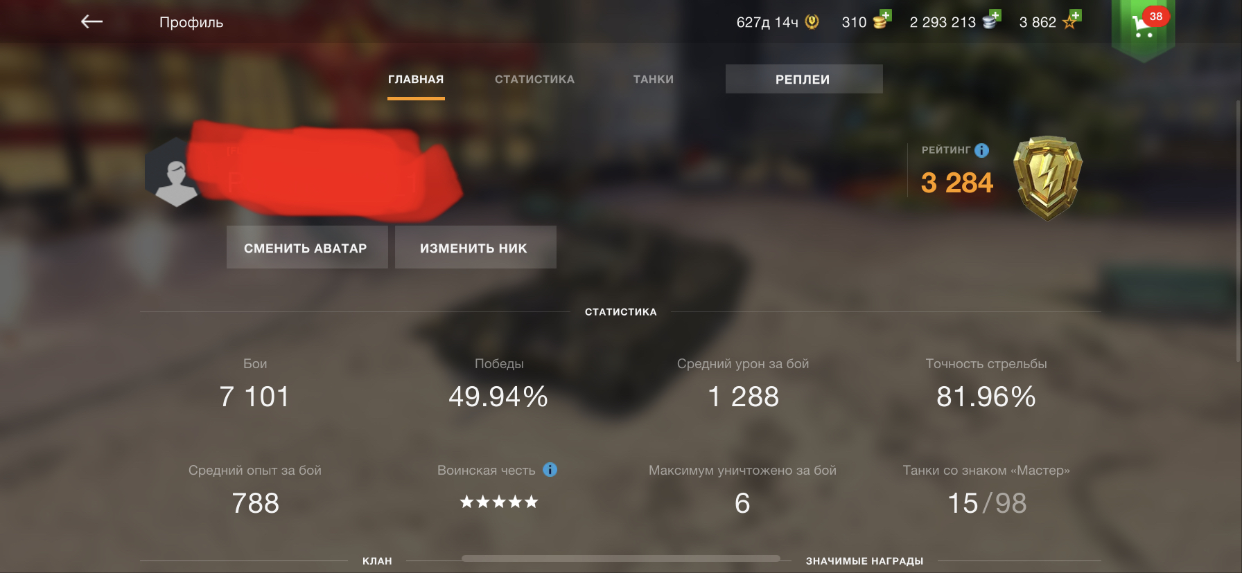 цена(помогите определить)