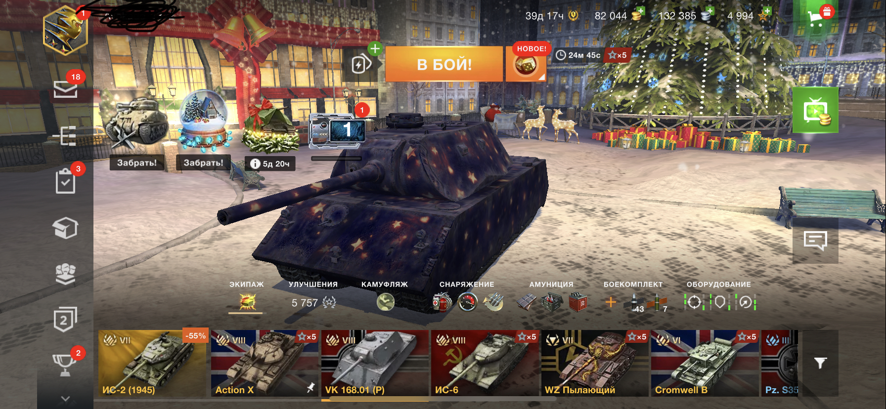 Узнать цену