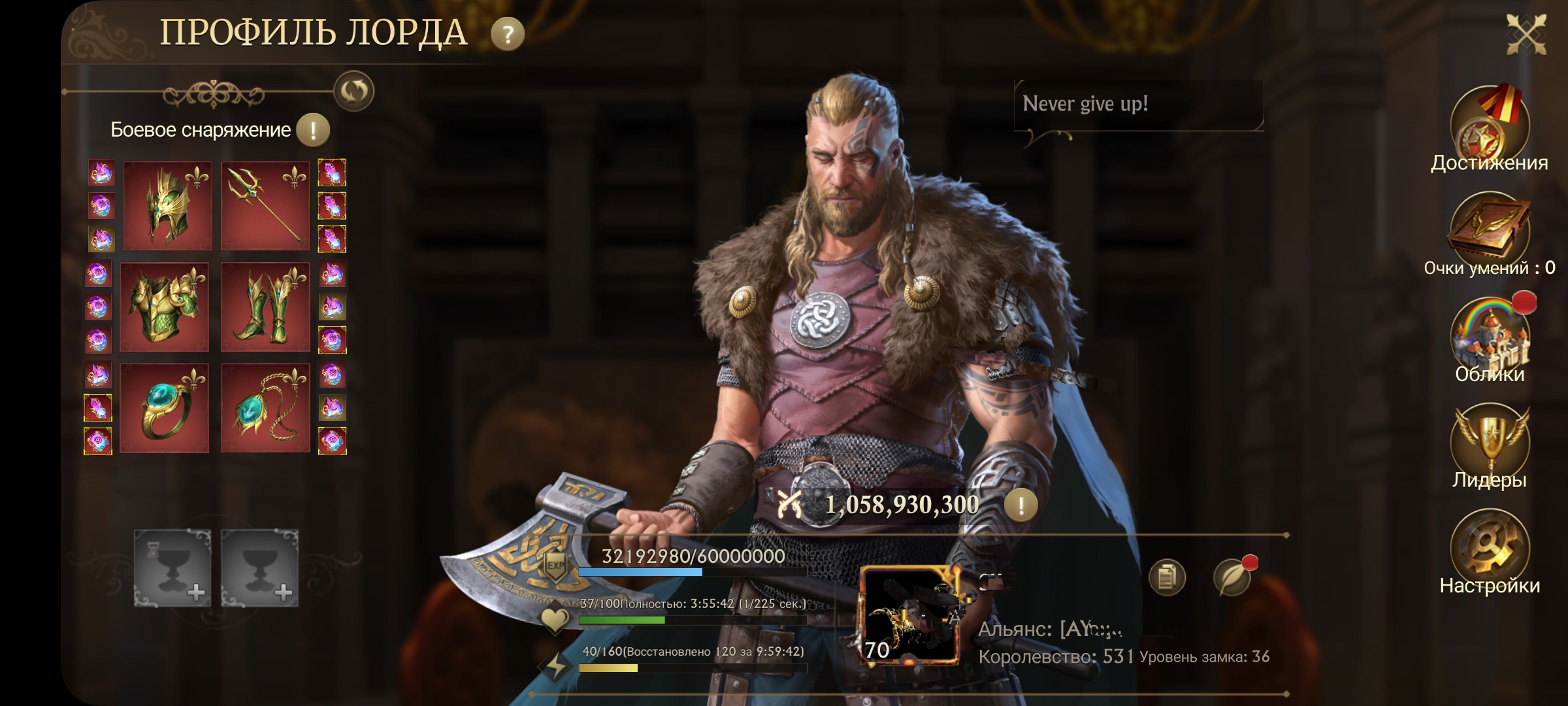 Аккаунт в Guns of Glory