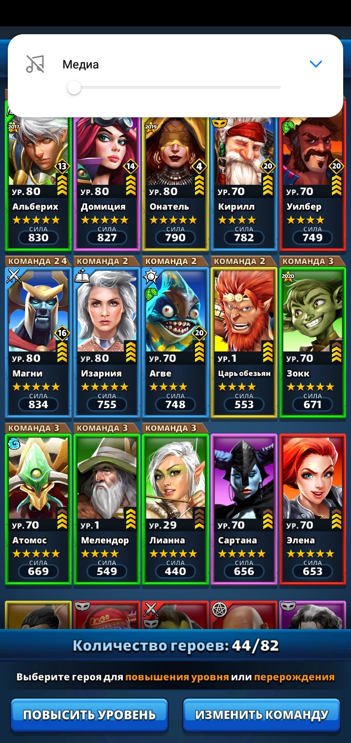 Империя пазлов