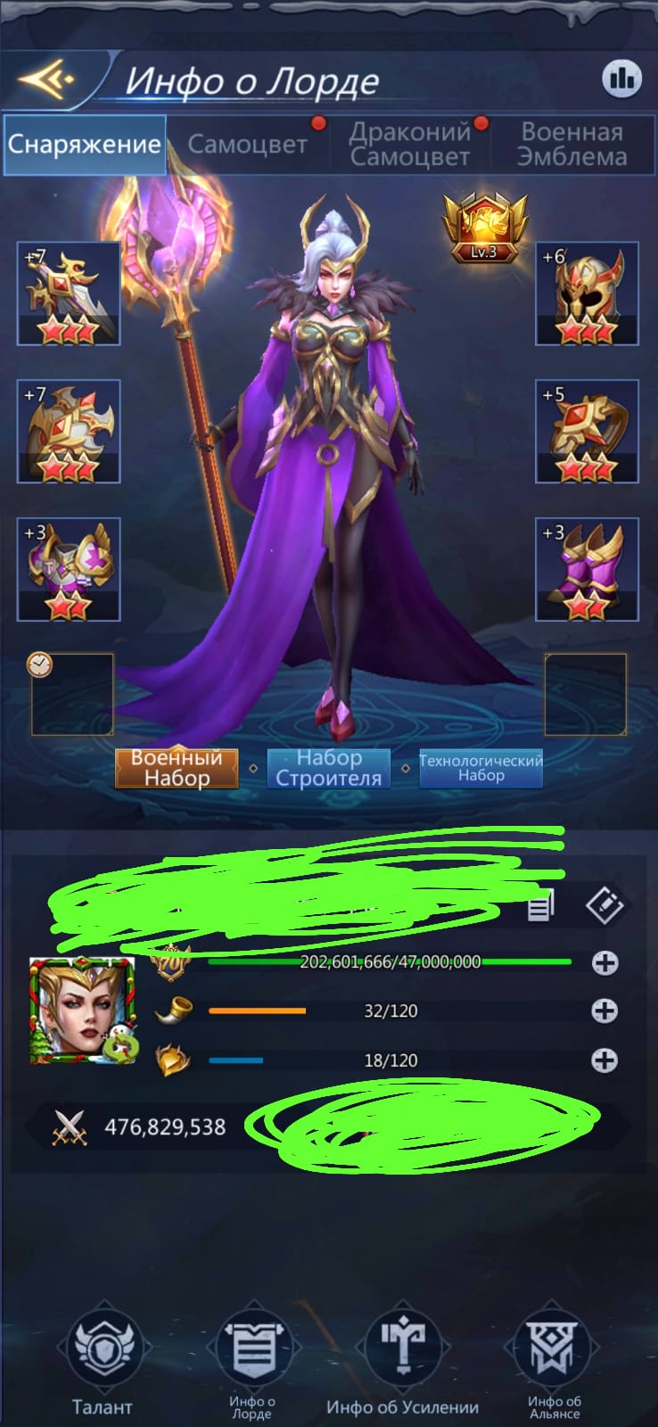 Замок 35й puzzles & conquest