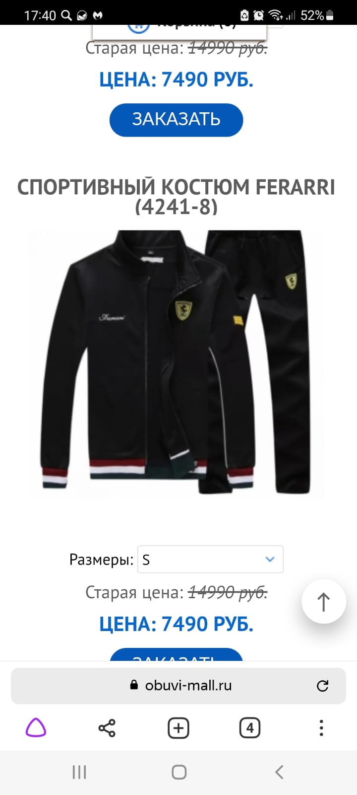 https://obuvi-mall.ru/