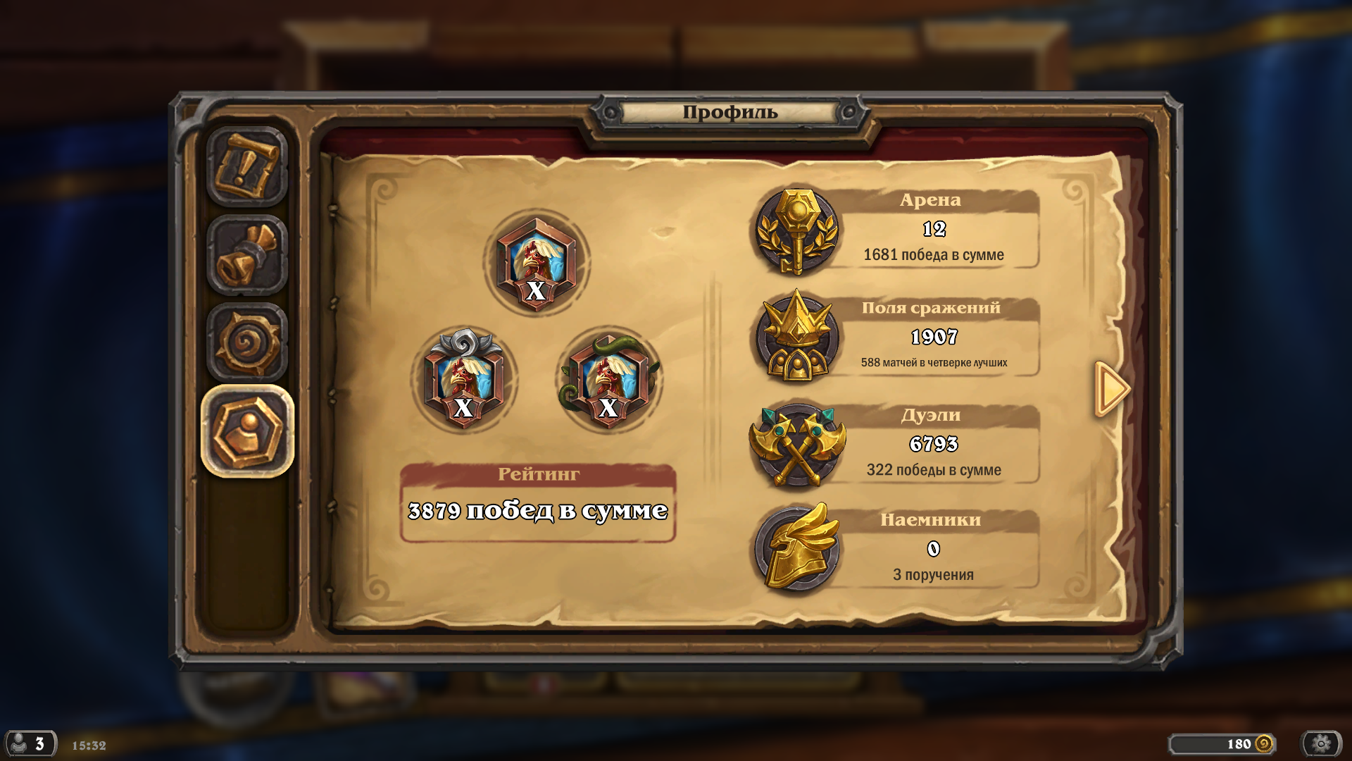 Оценка акканута Hearthstone