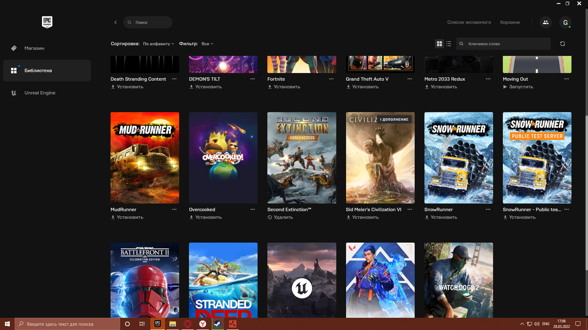 Помогите оценить EPIC GAMES аккаунт