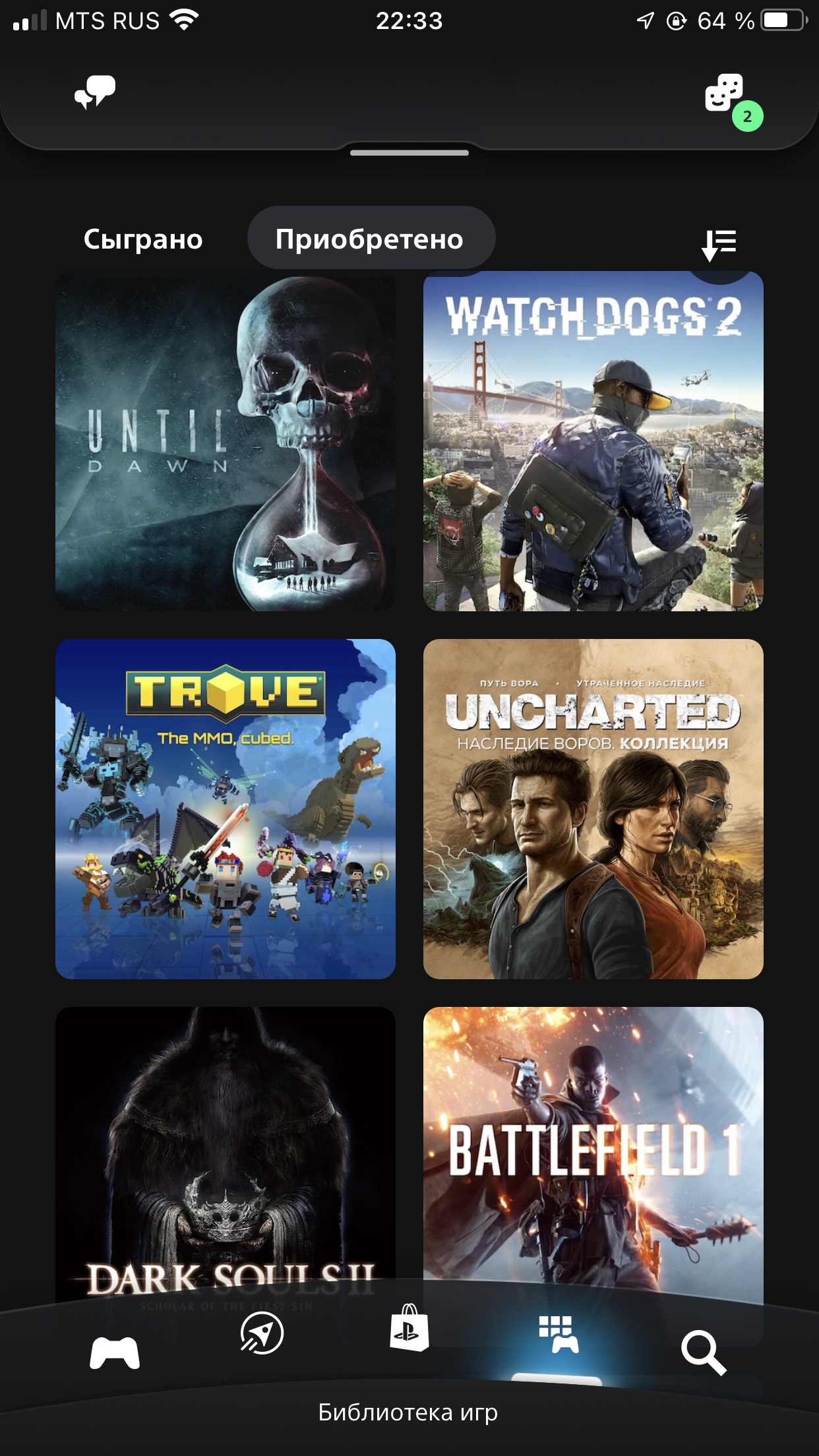 помогите оценить аккаунт!?