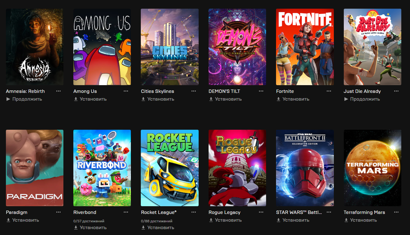 ЗА СКОЛЬКО МОЖНО ПРОДАТЬ АККАУНТ EGS