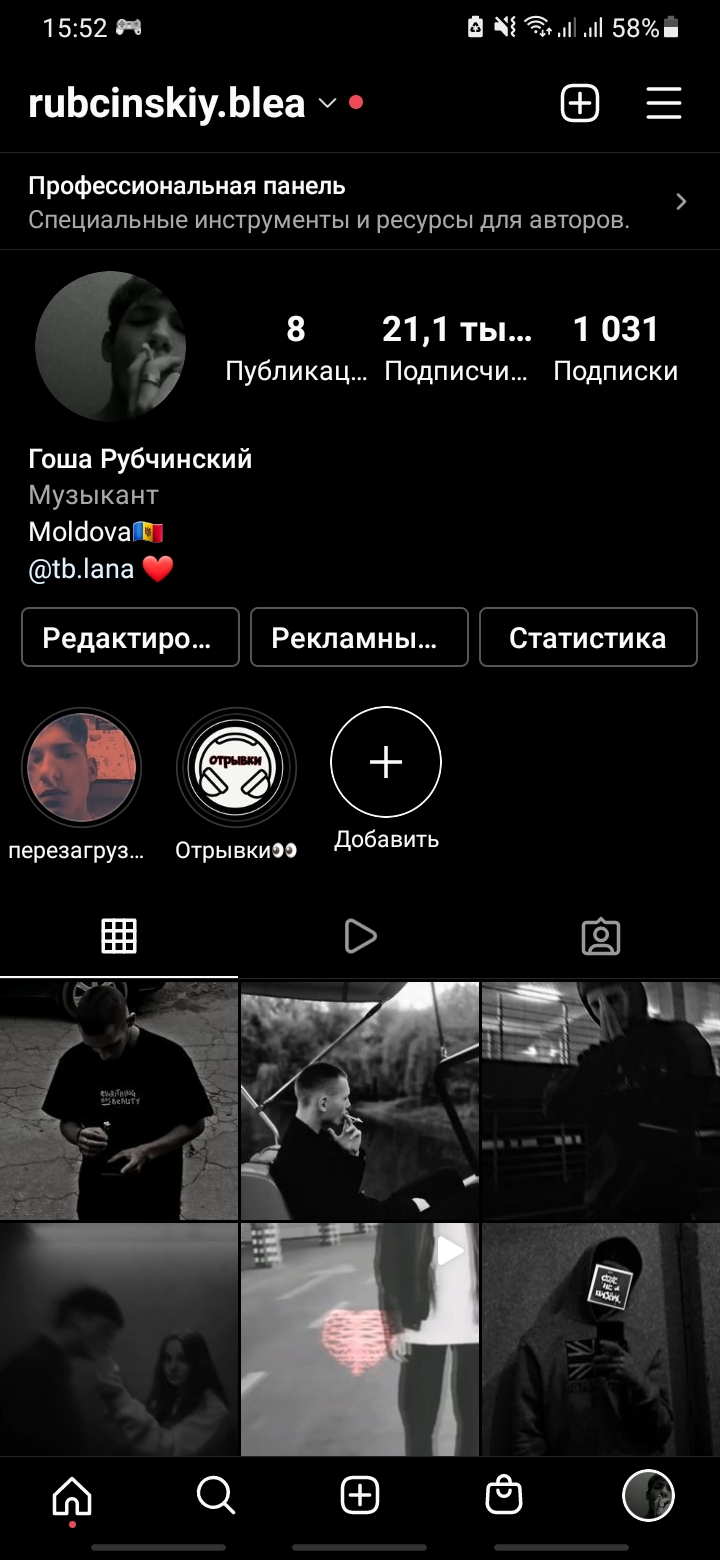 Узнать цену аккаунту