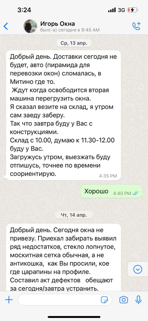 Болтушкин Игорь Вячеславович