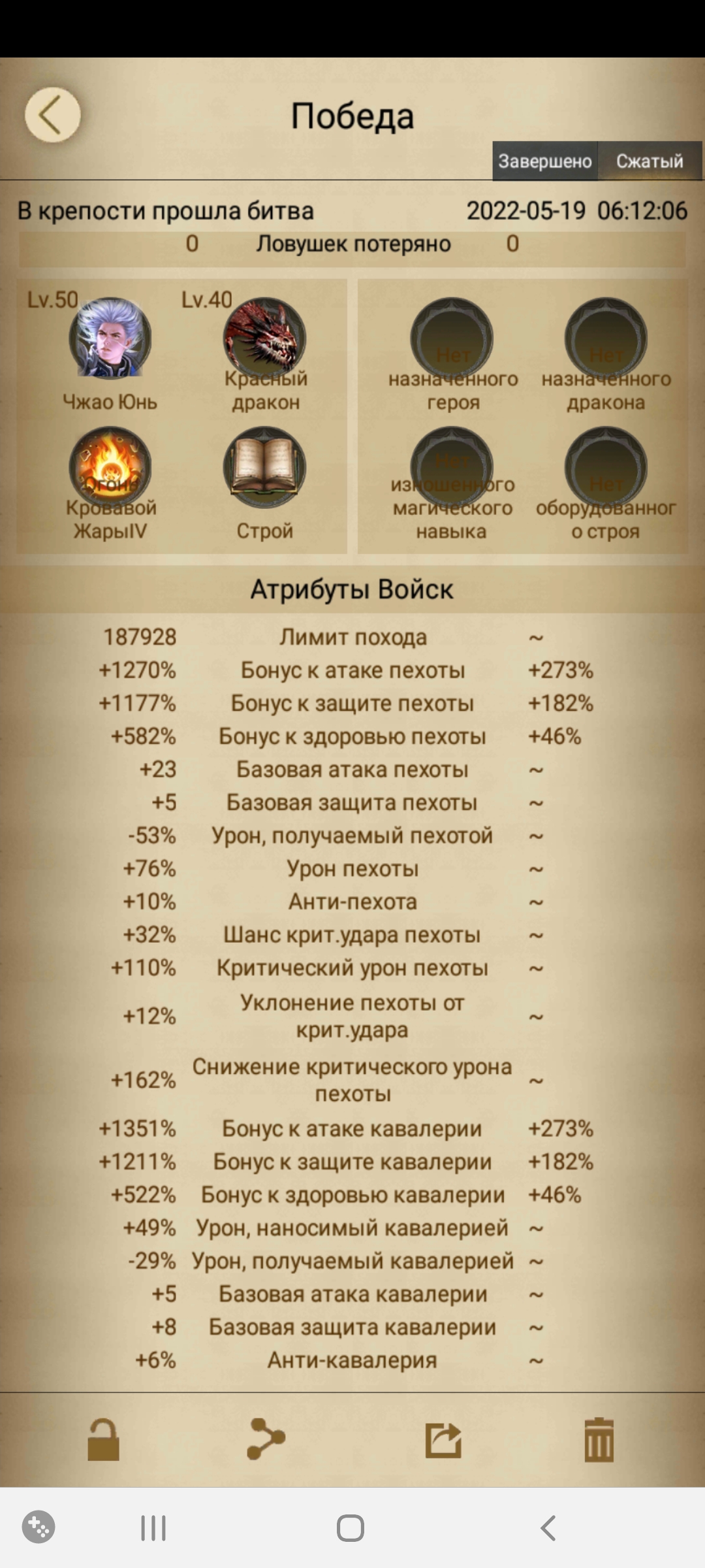 Хочу знать цену