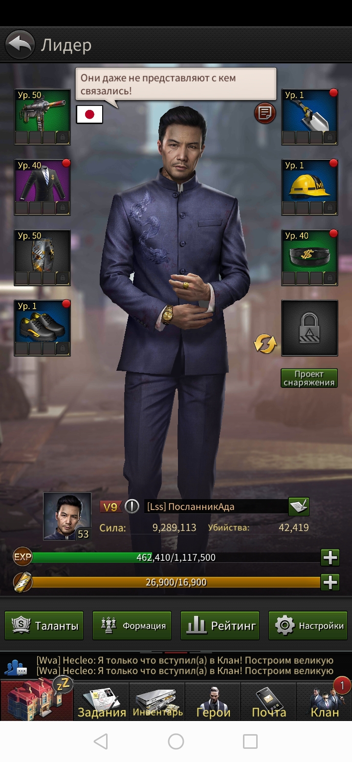 Проверить стоимость аккаунт гранд мафия