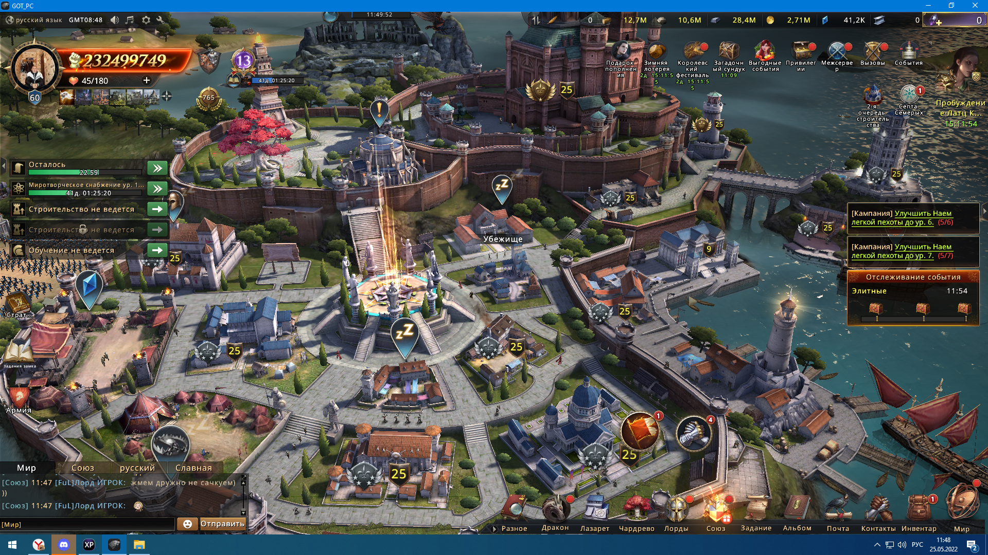 101xp.com›games/game_of_thrones оценка