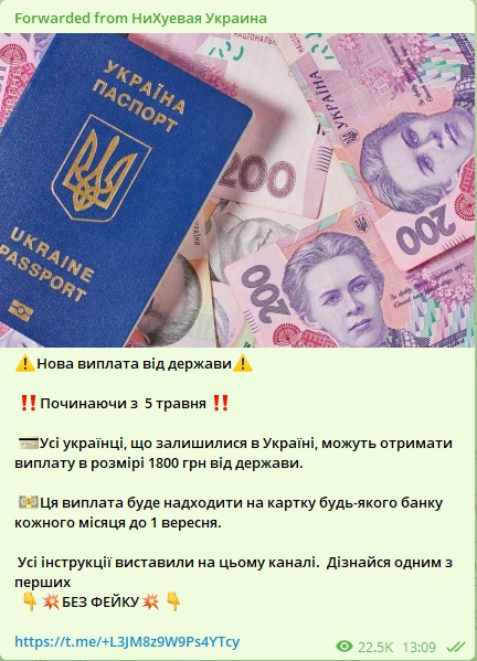 ГУЧЕНКО ЛЮБОМИР ІВАНОВИЧ