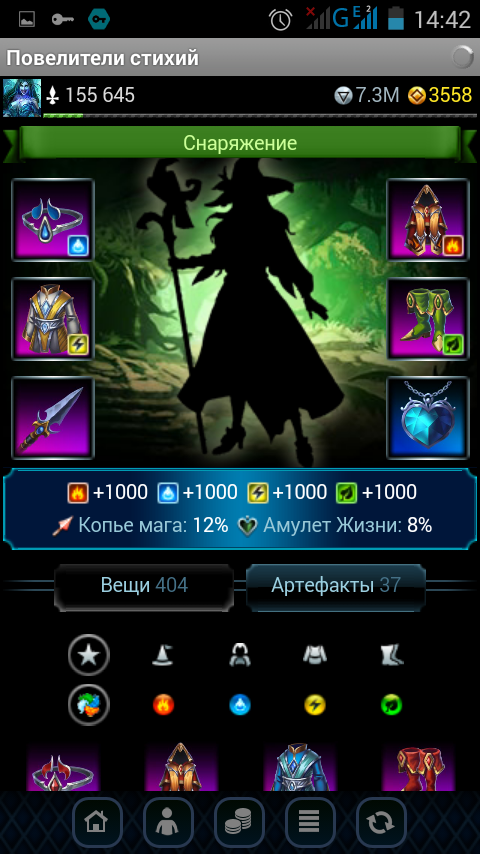 оценка акаунта повелители стихий