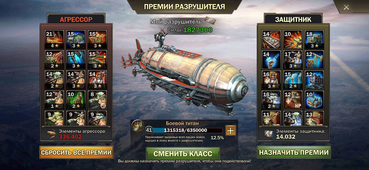 продажа аккаунта