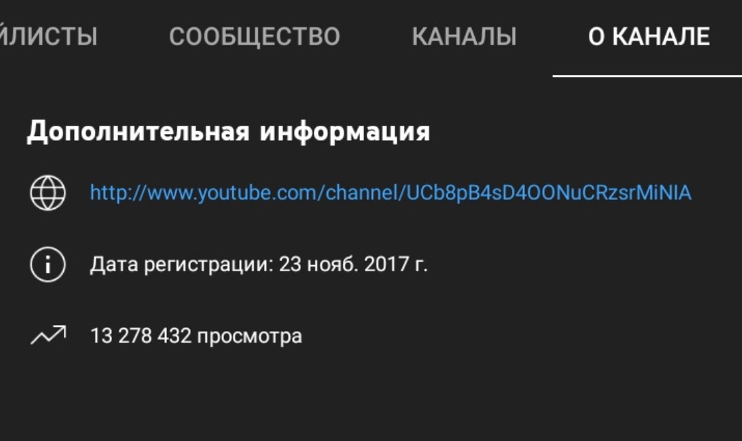 Продажа YouTube канала без монетизации.Хотелось бы узнать полную цену на этот аккаунт