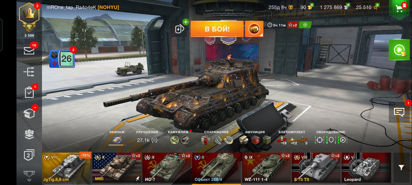 Клава стоимость аккаунта