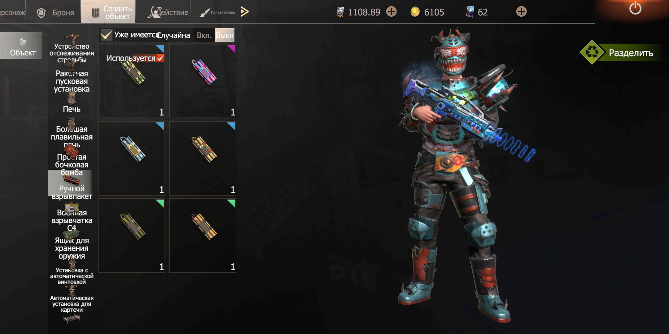 Оценка аккаунта Last Island of Survival