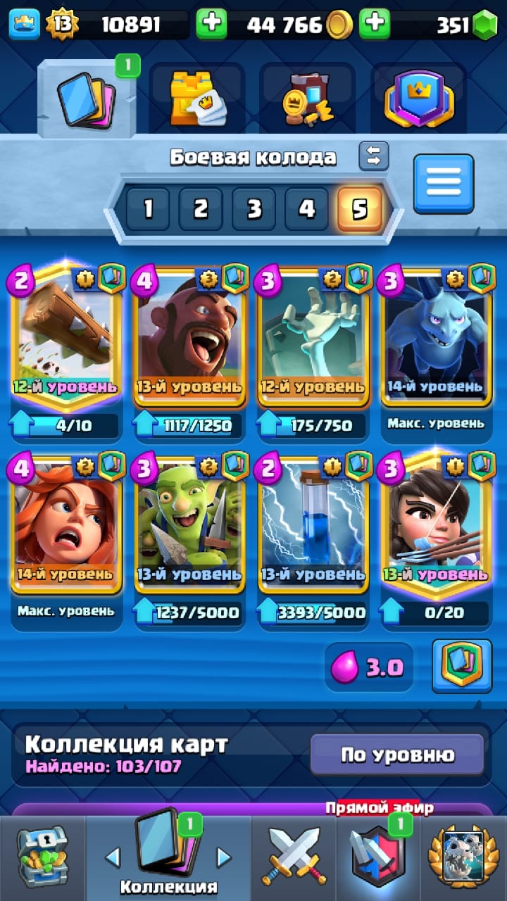 Clash Royale+Clash of Clans