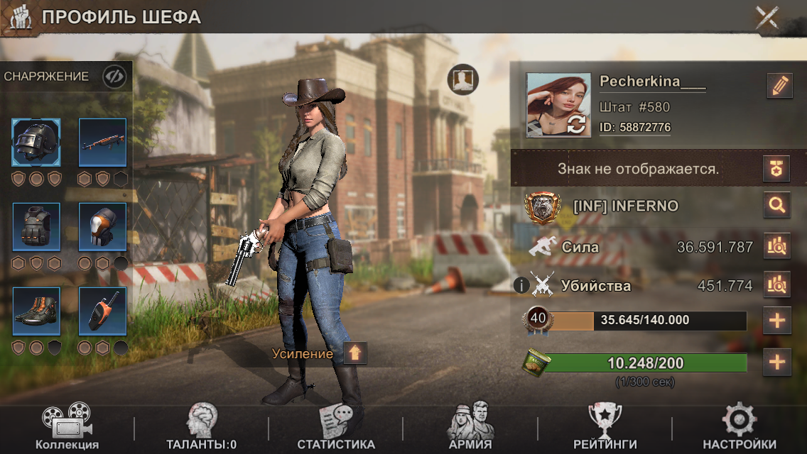 Оценка аккаунта